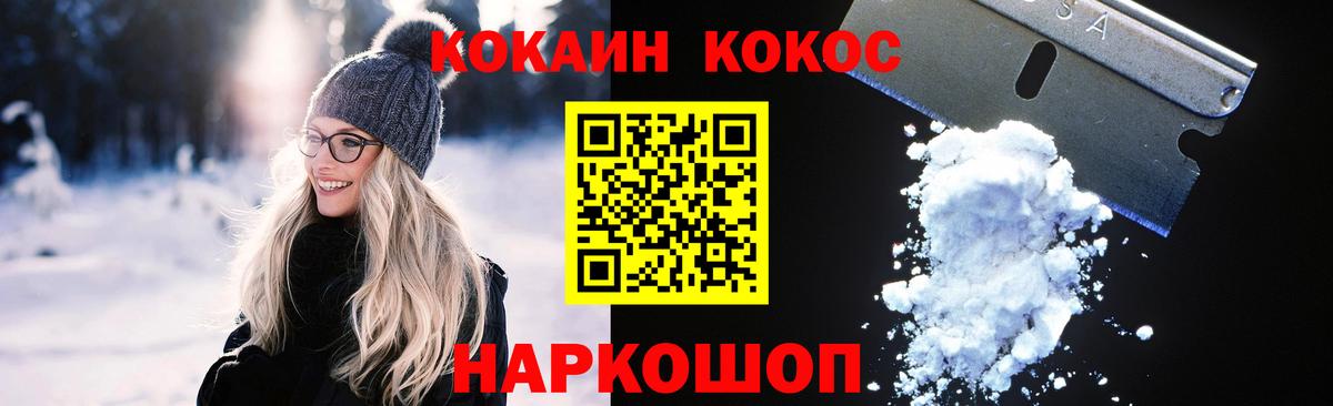 Грязи  КОКАИН Боливия  Вход с VPN  Кокаин Эквадор 