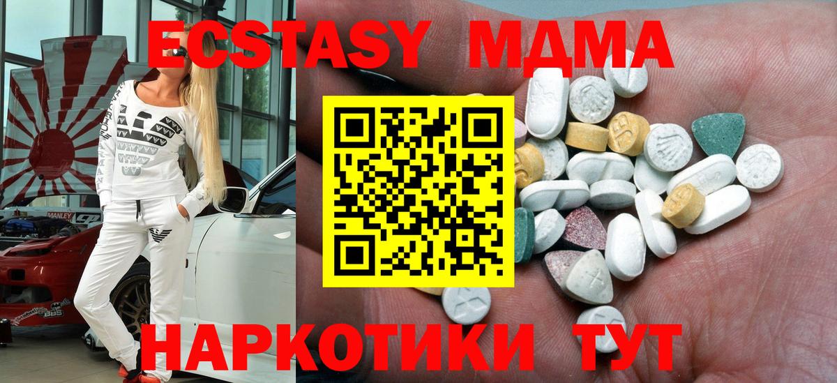 Экстази DUBAI Грязи