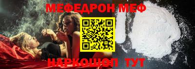 эйфоретик Усть-Илимск