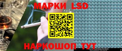 меф Уссурийск