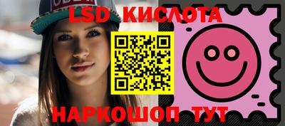 меф Уссурийск