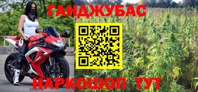 меф Уссурийск