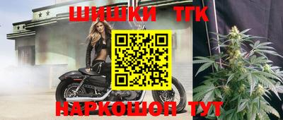 эйфоретик Усть-Илимск