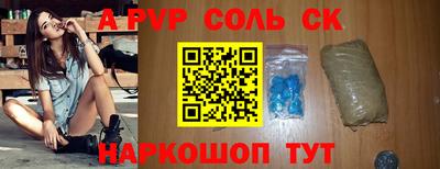 эйфоретик Усть-Илимск