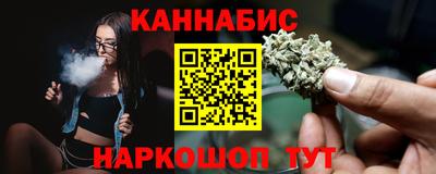 эйфоретик Усть-Илимск