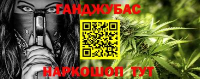 эйфоретик Усть-Илимск