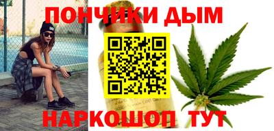 эйфоретик Усть-Илимск