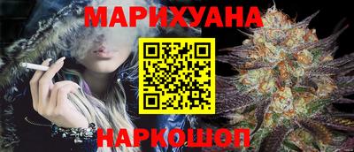 эйфоретик Усть-Илимск