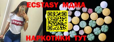 меф Уссурийск