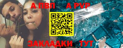 меф Уссурийск