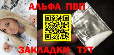 эйфоретик Усть-Илимск