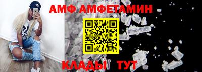 эйфоретик Усть-Илимск