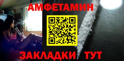 меф Уссурийск