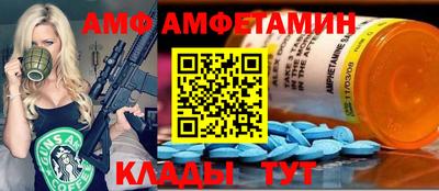 меф Уссурийск