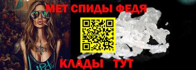 меф Уссурийск