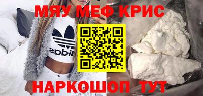 скорость mdpv Усть-Джегута