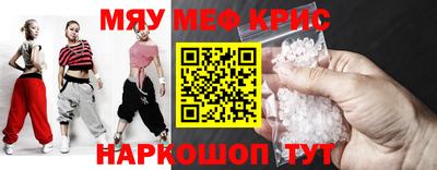 скорость mdpv Усть-Джегута