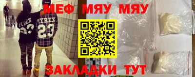 скорость mdpv Усть-Джегута