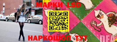 меф Уссурийск