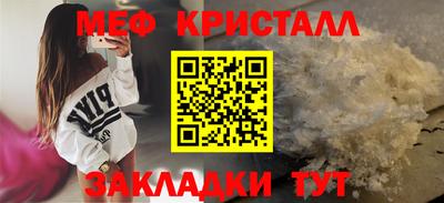 скорость mdpv Усть-Джегута