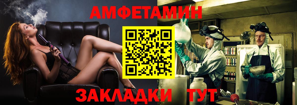 Грязи  Метамфетамин Methamphetamine  Вход с VPN  Метамфетамин Methamphetamine 