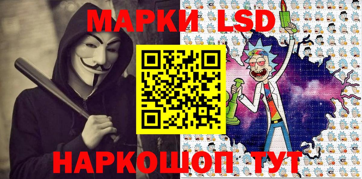 Марки NBOMe 1,8мг  Вход с VPN  Грязи 