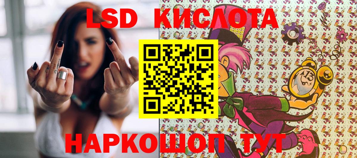 Марки NBOMe 1500мкг Грязи