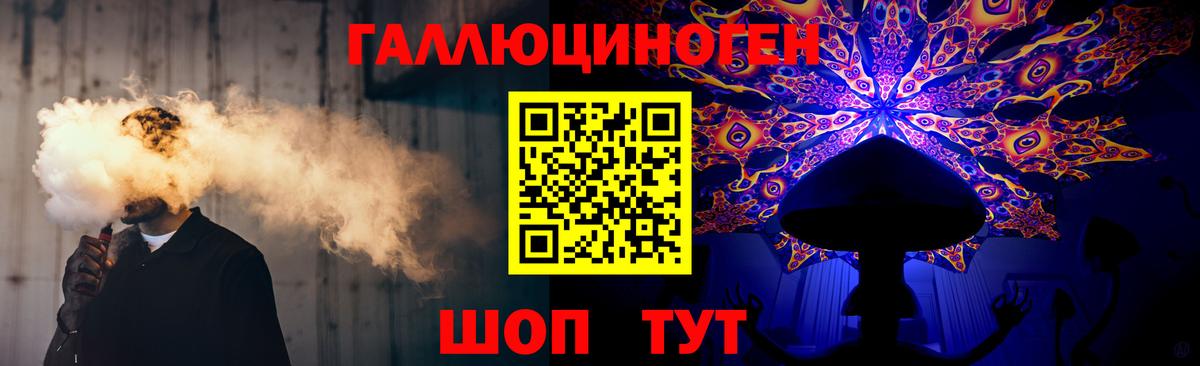 Грязи  Галлюциногенные грибы мицелий  Вход с VPN  Галлюциногенные грибы прущие грибы 