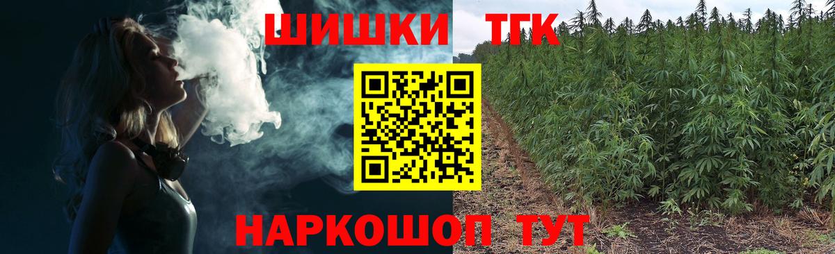 Грязи  Конопля марихуана  Бошки Шишки OG Kush  Вход с VPN 